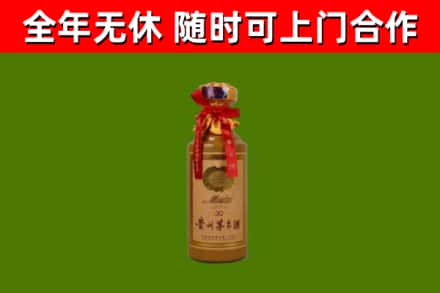 丹东烟酒回收30年茅台酒.jpg