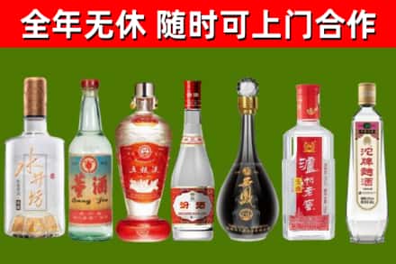 丹东烟酒回收名酒系列.jpg