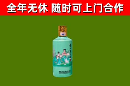丹东烟酒回收24节气茅台酒.jpg