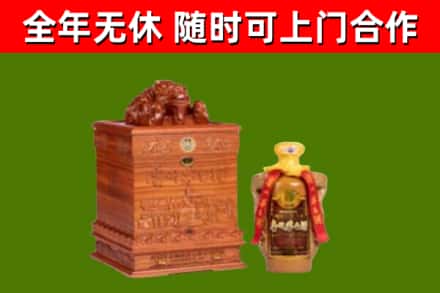 丹东回收80年茅台