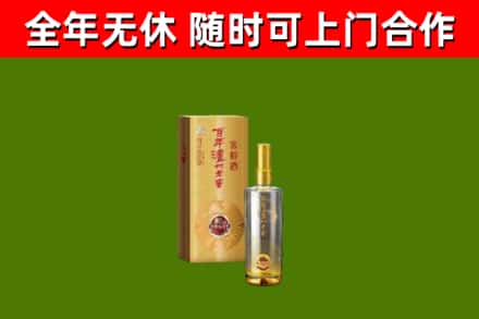丹东回收泸州老窖