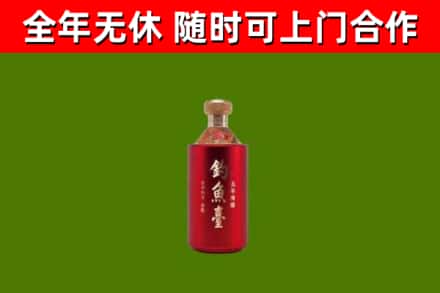 丹东回收钓鱼台